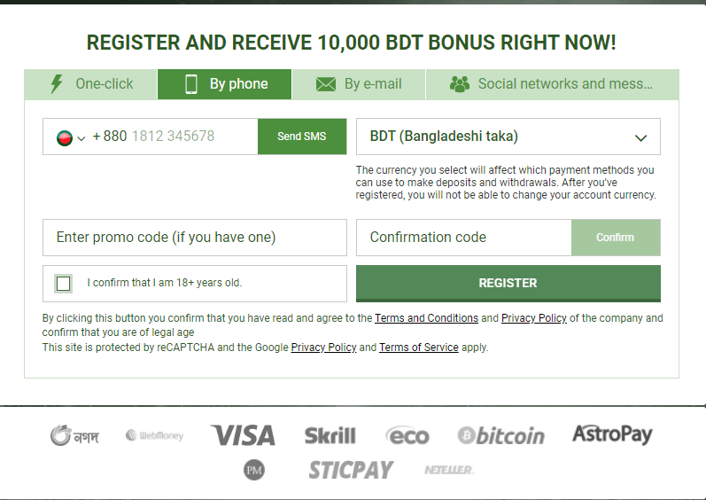 Linebet বাংলাদেশ registration