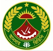 আনসার বাহিনীর নাম পরিবর্তন হতে পারে বর্তমান সরকারের মেয়াদে