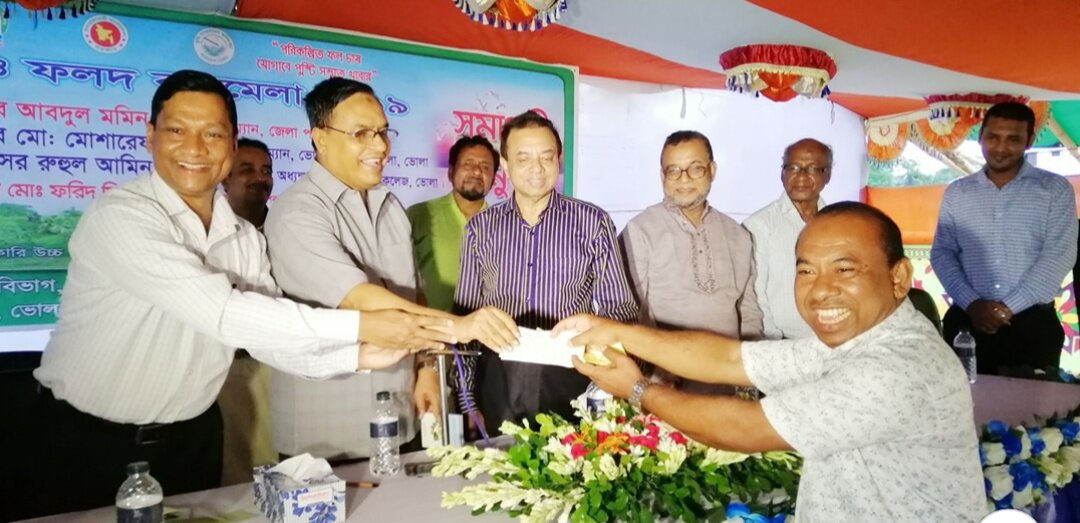 ভোলায় ১০ দিন ব্যাপী বৃক্ষ মেলার সমাপনী দিন অনুষ্ঠিত ২০১৯
