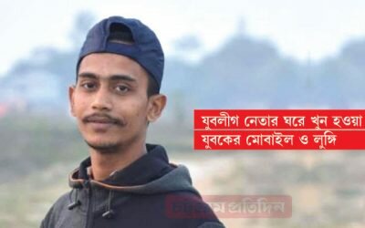 ঢাবি বিএনসিসি সেনা শাখার নতুন ইনচার্জ হলেন ক্যাডেট সার্জেন্ট তানিয়া