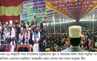 রিপাকে সংরক্ষিত আসনের এমপি হিসেবে দেখতে চায় ঠাকুরগাঁওবাসী