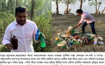 অপারেশন ড্রাগস্ ক্লিন আকন্দবাড়িয়া : নারী মাদক ব্যাবসায়ী সহ আটক ৩