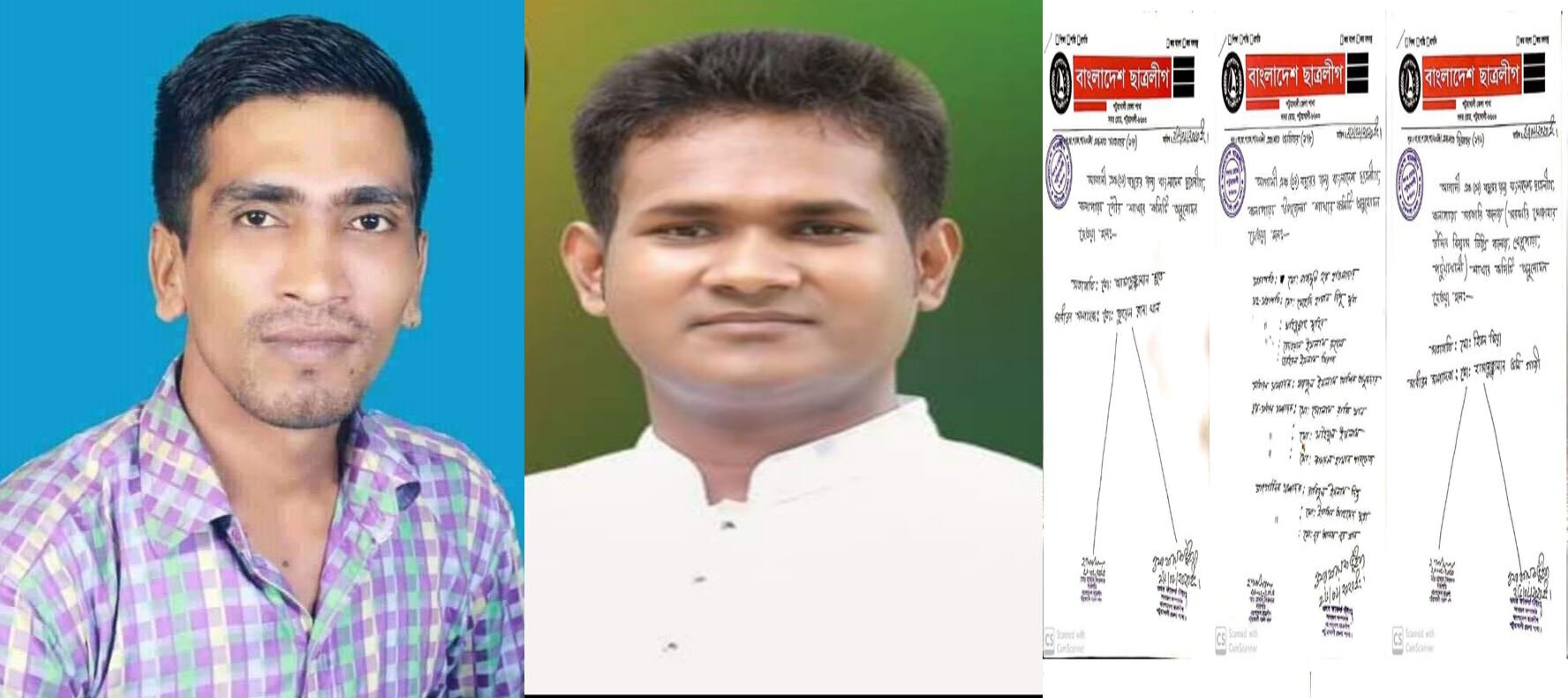 কলাপাড়ায় টানা একযুগ পর উপজেলা, পৌর ও কলেজ ছাত্রলীগেরর ৩ টি কমিটি গঠন