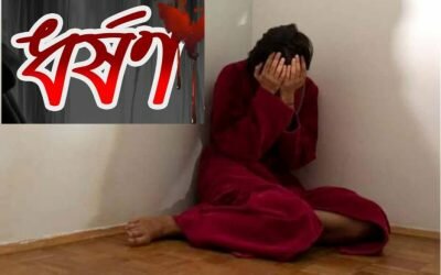 শ্বাসরোধে স্কুরছাত্রকে হত্যা