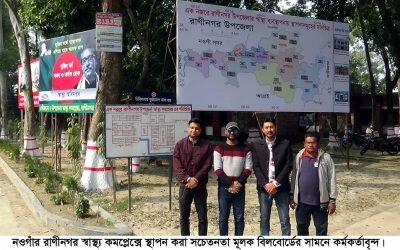 সুযোগ পেয়েও ঢাকা ডেন্টাল কলেজে ভর্তি অনিশ্চিত জাহেদের
