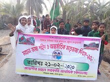 সাভার উপজেলার এক আতংকের নাম “কিশোর গ্যাং”