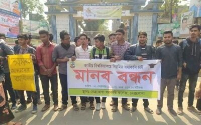 সুযোগ পেয়েও ঢাকা ডেন্টাল কলেজে ভর্তি অনিশ্চিত জাহেদের