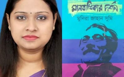 মৌলভীবাজার টু সমশেরনগর সড়কের কাজের পরিদর্শনে সাংসদ সৈয়দা জহোরা আলাউদ্দিন