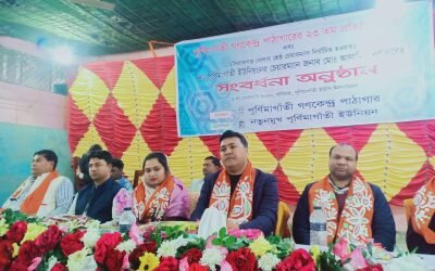 আফছার মেমোরিয়াল মাধ্যমিক বিদ্যালয়ে বার্ষিক ক্রীড়া প্রতিযোগিতা অনুষ্ঠিত !