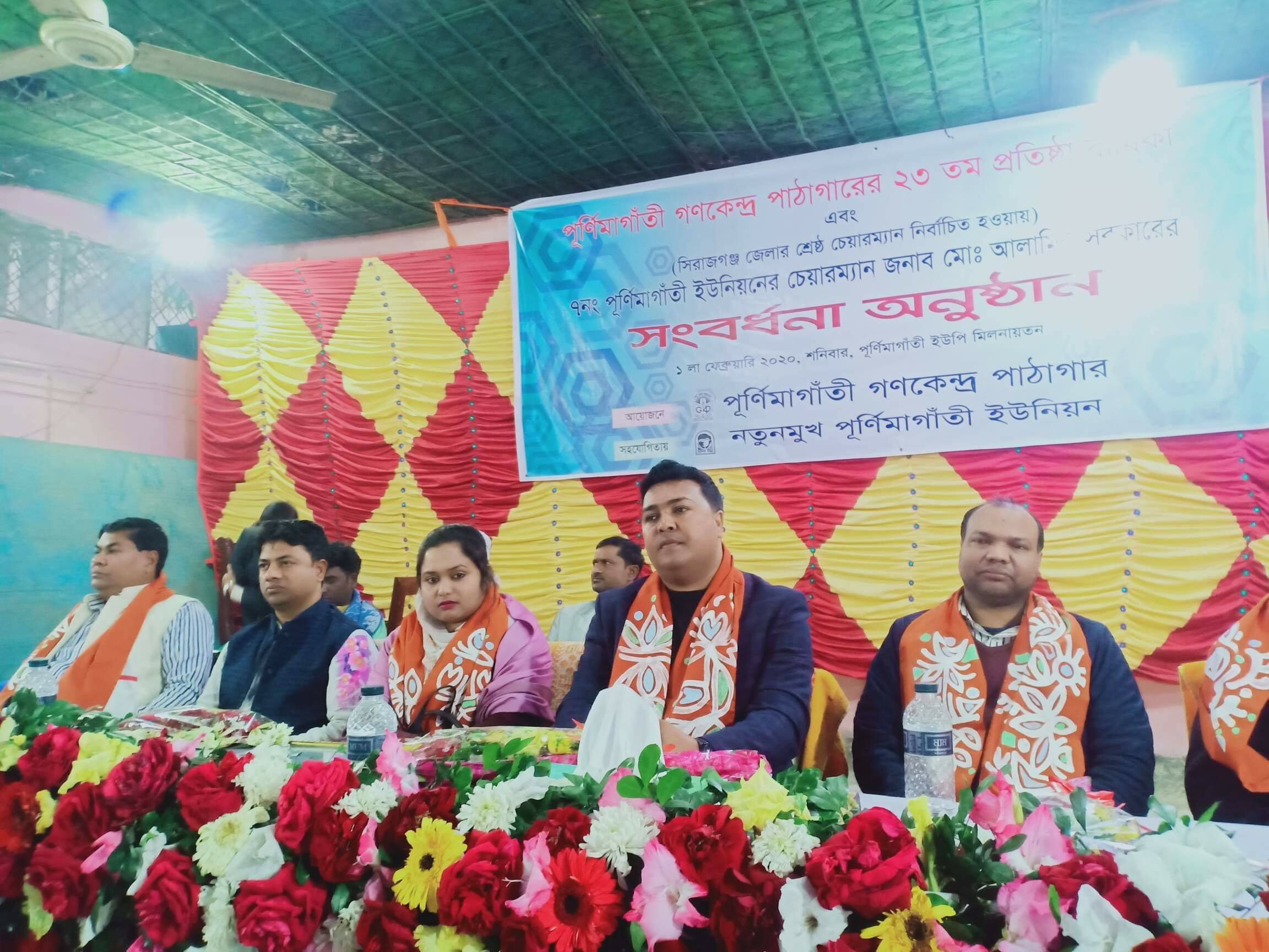 সিরাজগঞ্জ জেলার শ্রেষ্ঠ চেয়ারম্যান নির্বাচিত হওয়ায় আল-আমিনকে সংবর্ধনা
