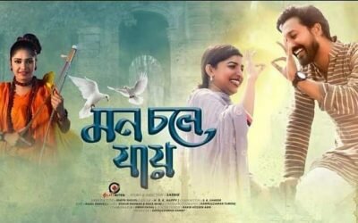 মহান বিজয় দিবস ২০১৯ উপলক্ষে মাধবপুরে বীর মুক্তিযোদ্ধা ও মুক্তিযোদ্ধা পরিবারের সদস্যদের সংবর্ধনা