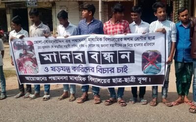 রোববার দুপুরের মধ্যে বহিরাগতদের বুয়েট ছাড়ার নির্দেশ