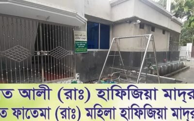 নারায়ণগঞ্জের ফতুল্লায় জুয়েলের উদ্যোগে বঙ্গবন্ধুর শাহাদাৎ বার্ষিকী পালন
