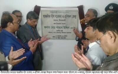 সিরাজগঞ্জের সয়দাবাদে বৃদ্ধদের ডিজিটাল উপায়ে ভাতা প্রদান