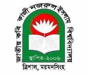 রাণীশংকৈলে ৪৮ তম সমবায় দিবস পালিত