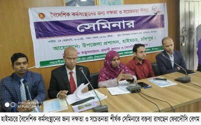 তালতলীতে কলেজ শিক্ষকের উপরে হামলার প্রতিবাদে প্রাক্তন ছাত্র-ছাত্রীদের মানববন্ধন