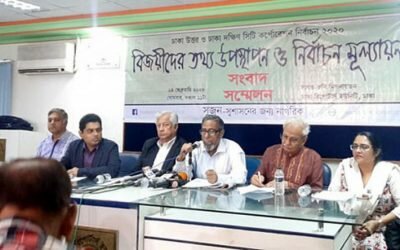 বালিয়াডাঙ্গী প্রেসক্লাবের আয়োজনে ঈদ পূর্ণমিলনী অনুষ্ঠান সম্পন্ন
