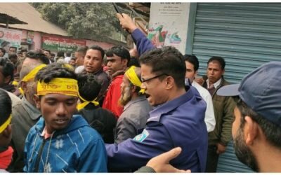 ঐতিহাসিক ৭ই মার্চ উপলক্ষে বঙ্গবন্ধুর প্রতিকৃতিতে নীলফামারী জেলা আওয়ামী লীগের শ্রদ্ধা নিবেদন