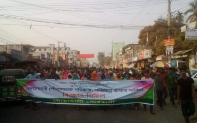 গাজীপুর সিটি কর্পোরেশন এর এক বছর পূর্তি উপলক্ষে এবং ডেঙ্গু প্রতিরোধ বর্জ্য ব্যবস্থাপনা বিষয়ক সচেতনতামূলক ও সাংস্কৃতিক অনুষ্ঠানের অনুষ্ঠান ২০১৯