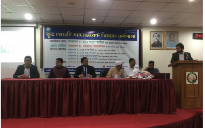 হরিণাকুণ্ডু মাদক জঙ্গীবাদ ও সন্ত্রাস বিরোধী সভা অনুষ্ঠিত