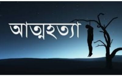 পাঁচবিবিতে ১ গ্রাম হিরোইন সহ আটক ১