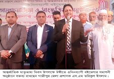 চাঁদপুর-২ আসনে নৌকার প্রার্থী এ্যাড. আলহাজ্ব নূরুল আমিন রুহুল বিপুল ভোটে বিজয়ী