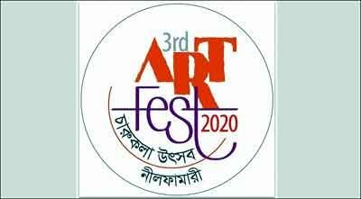 হাইমচরে সোহান হত্যা প্ররোচনায় অভিযোগে প্রতিবাদ ও বিক্ষোভ মিছিল