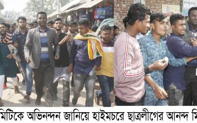 জামালপুরে পদ্মা ব্যাংকের কর্মকর্তাকে প্রাণ নাশের হুমকী খেলাপী ঋণ গ্রহীতার, থানায় সাধারণ ডায়রী