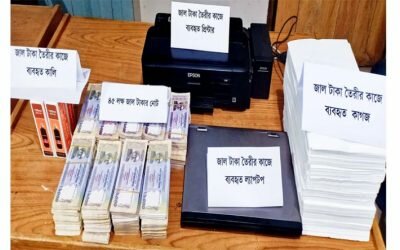 প্রধানমন্ত্রীর নিকট শিবলী সাদিক’কে মন্ত্রী সভায় ঠাঁই দেয়ার জোরালো দাবী