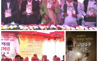 ঝিনাইদহে জমিতে সেচ দেওয়াকে কেন্দ্র করে দু’পক্ষের সংঘর্ষে ১০ জন আহত
