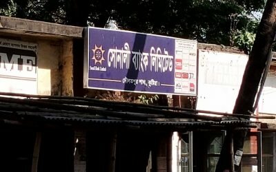 লালমনিরহাটে মাদকসহ বিক্রেতা আটক ৩