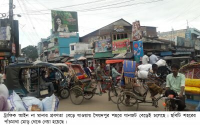 ডিসটিঙ্কশন অব গ্র্যাডুয়েশন অনর’ এ্যাওয়ার্ড পেলেন বিজয় চন্দ্র দাস