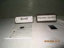 চামড়ার অস্বাভাবিক দরপতনের তদন্ত চেয়ে হাই কোর্টে রিট