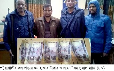 জলাতঙ্ক প্রতিরোধে তালতলীতে কুকুরের টিকা দান কার্যক্রম শুরু