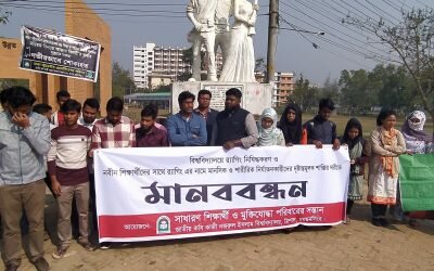 মহান বিজয় দিবসে জাতীয় স্মৃতিসৌধে বিএমএসএফ এর শ্রদ্ধাঞ্জলি