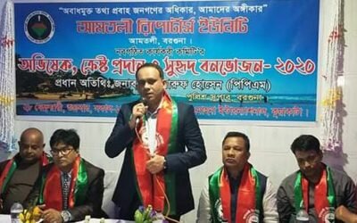 নেত্রকোনায় যুবকের লাশ উদ্ধধার