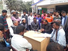 মাননীয় প্রধানমন্ত্রীর কাছে খোলা চিঠি