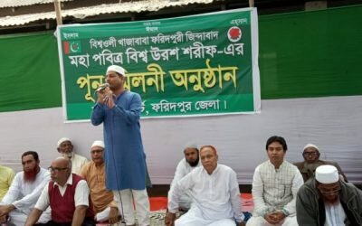 এক নজরে সৈয়দ আশরাফুল ইসলাম