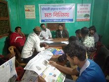 ফুলবাড়ীয়ায় বিনা ভোটে চেয়ারম্যান ও জাসদ সভাপতির অব্যাহতি
