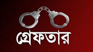 দৌলতখানে বৃদ্ধ দম্পতি সহ ছয় জনকে পিটিয়ে আহত