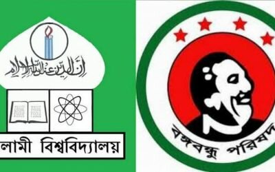 রাষ্ট্রপতি মো: আবদুল হামিদ চুয়েটের ৪র্থ সমাবর্তন অনুষ্ঠানে যোগ দিতে রাউজান আসছেন আজ