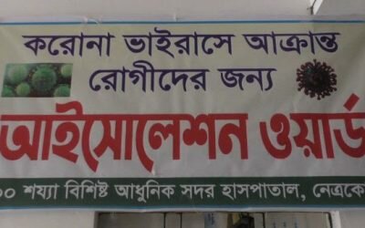 কমলগঞ্জ পৌরসভায় বন্যায় ক্ষতিগ্রস্তদের মাঝে ত্রাণ বিতরণ