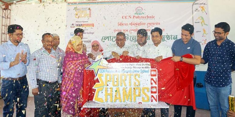 সিসিএন পলিটেকনিক ইনস্টিটিউট এর ইন্টার স্কুল স্পোর্টস চ্যাম্পস এর লোগো উন্মোচন