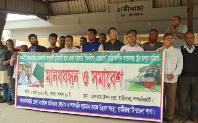 জর্ডানে মহান শহীদ দিবস ও আন্তর্জাতিক মাতৃভাষা দিবস ২০২০ উদযাপন