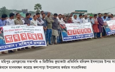 পূর্বের ন্যায় অতিথিয়তার নোয়াখালীবাসী