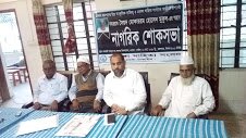 চাঁপাইয়ে স্কুলছাত্রীকে ধর্ষণচেষ্টা, ইউপি সদস্যসহ গ্রেফতার ৪