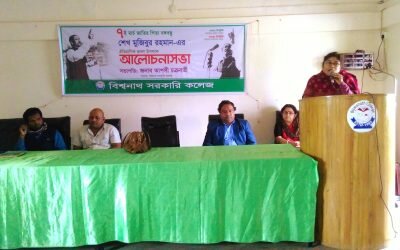 হাইমচরে আন্তঃপ্রাথমিক ক্রীড়া, সাংস্কৃতিক অনুষ্ঠান ও পুরস্কার বিতরন