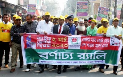 বরিশাল বিশ্ববিদ্যালয়ে মহান বিজয় দিবস পালিত