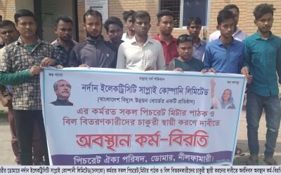 কালিহাতীতে মোটরসাইকেল আরোহী নিহত