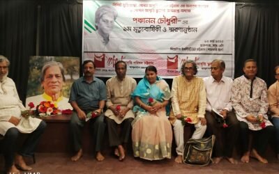 ৬০০ টাকার ভাড়া আদায় ১৩০০, চালক-হেলপার আটক